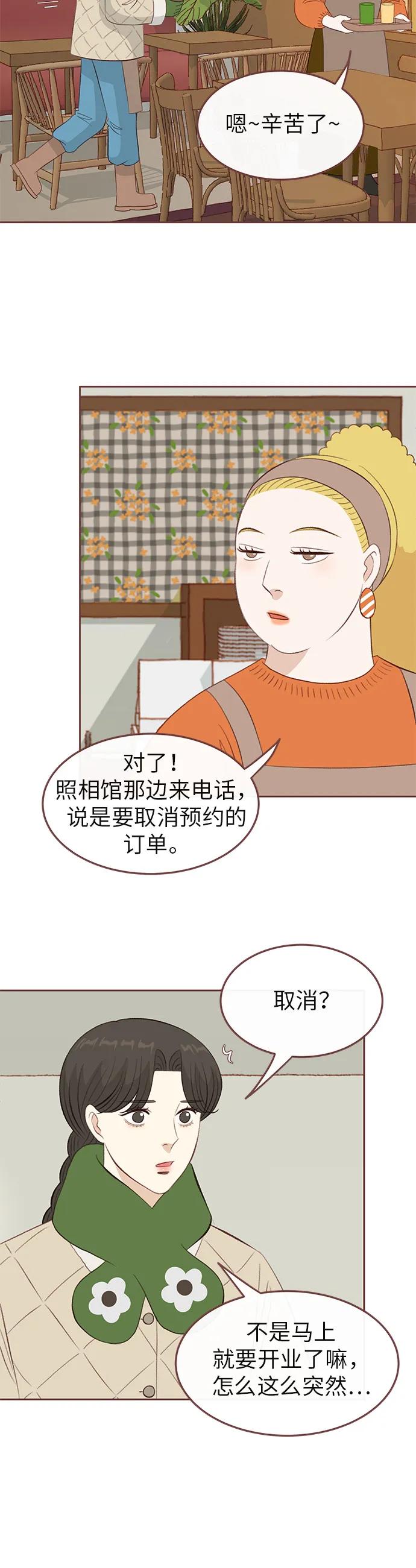 第9话5