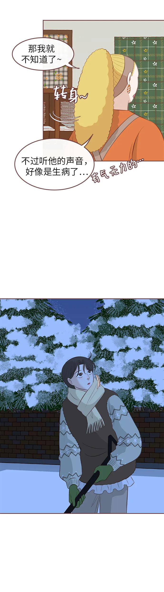 第9话6