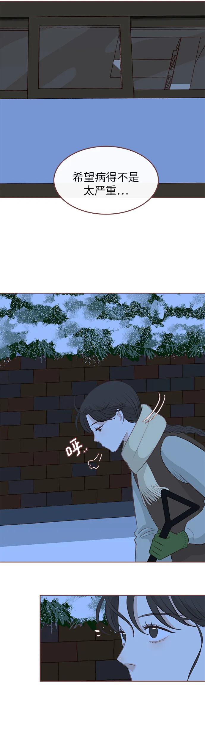 第9话7