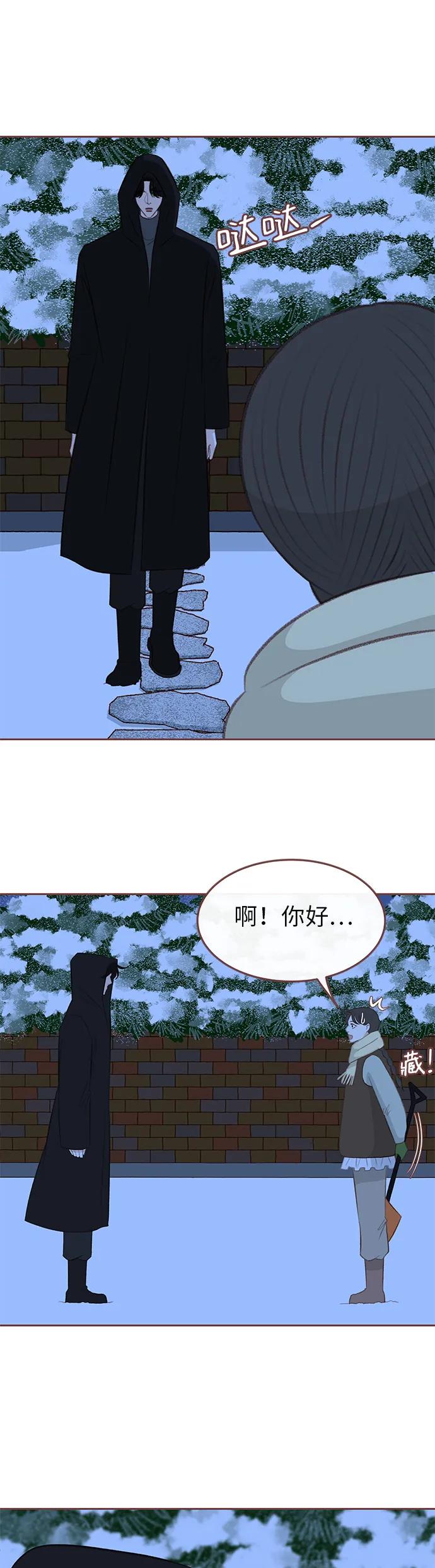 第9话8