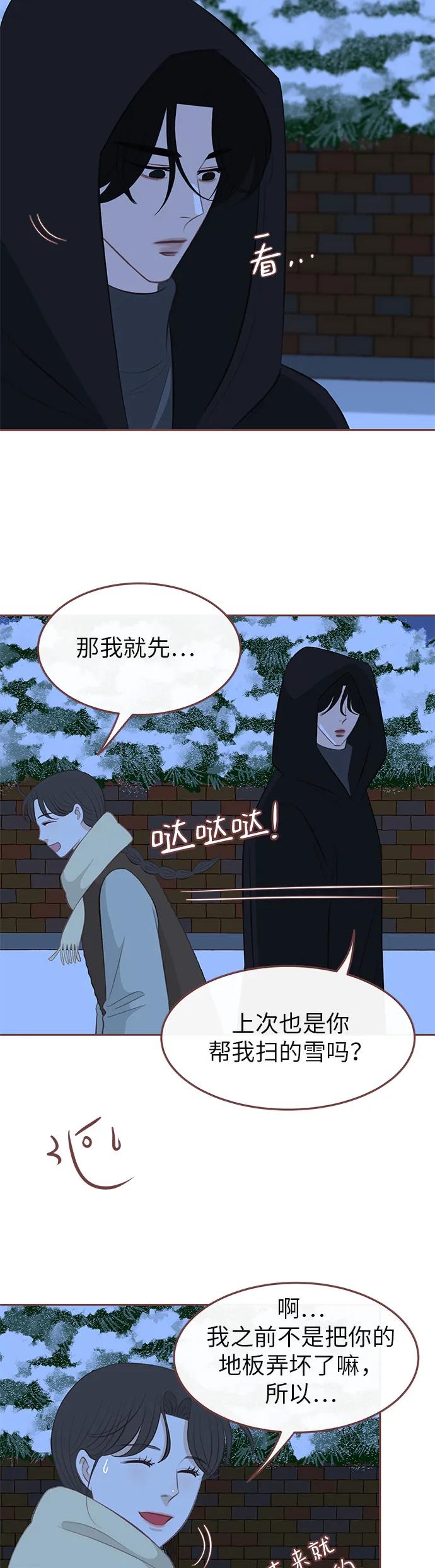 第9话9