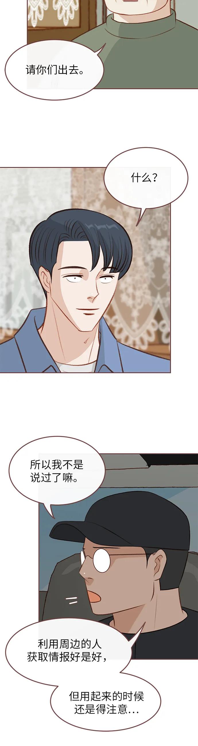第11话10