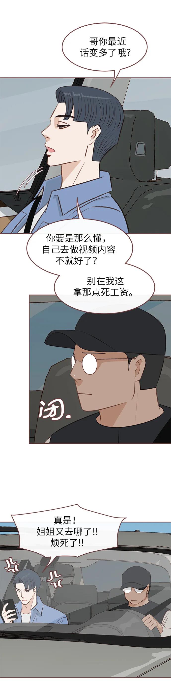 第11话11