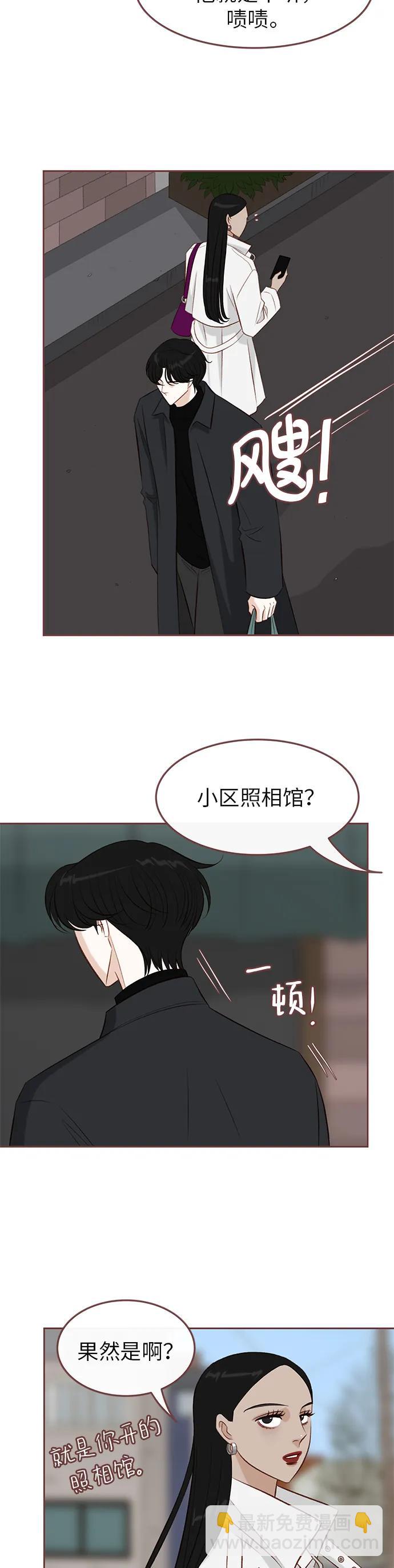 第11话13