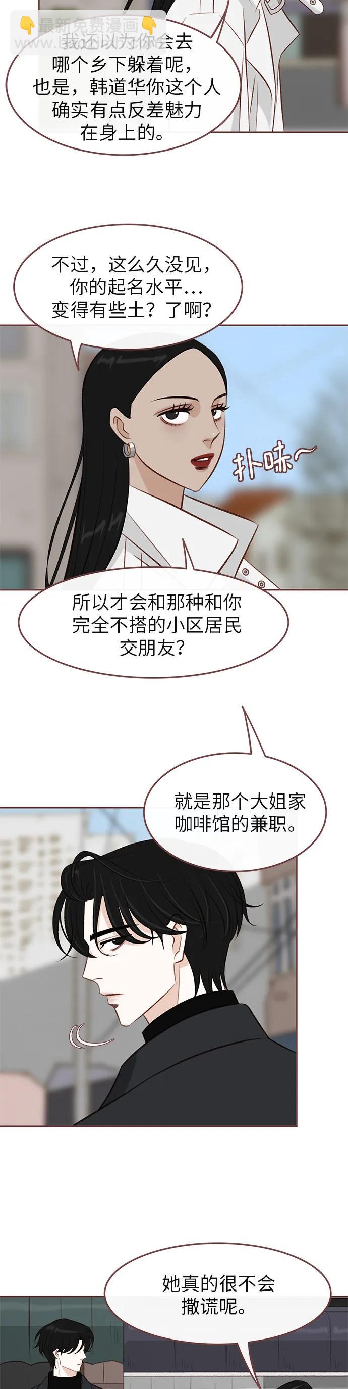 第11话14