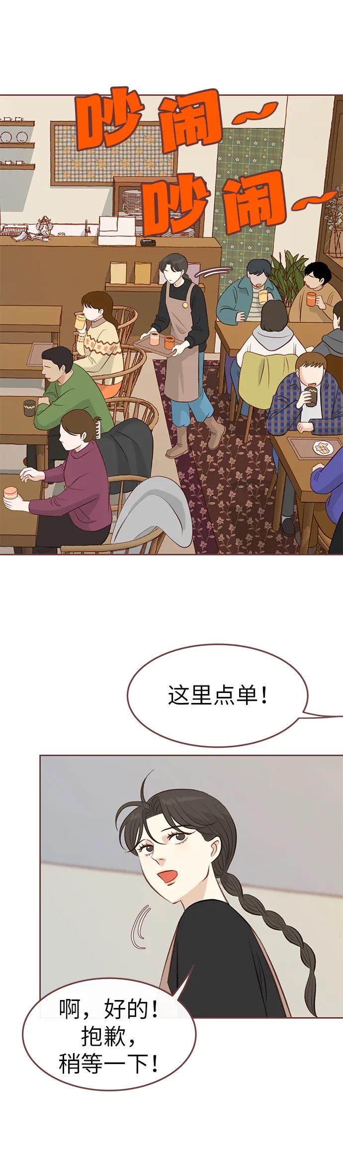 第11话16