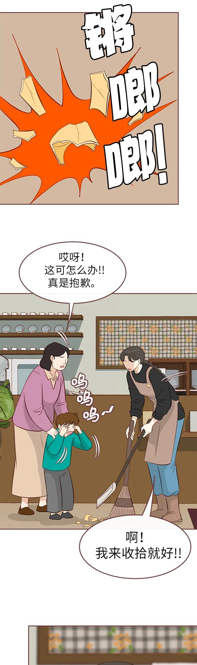 第11话17