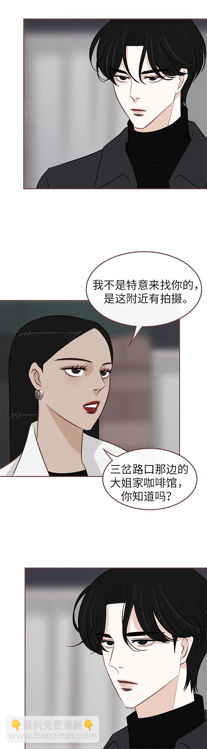 第11话2