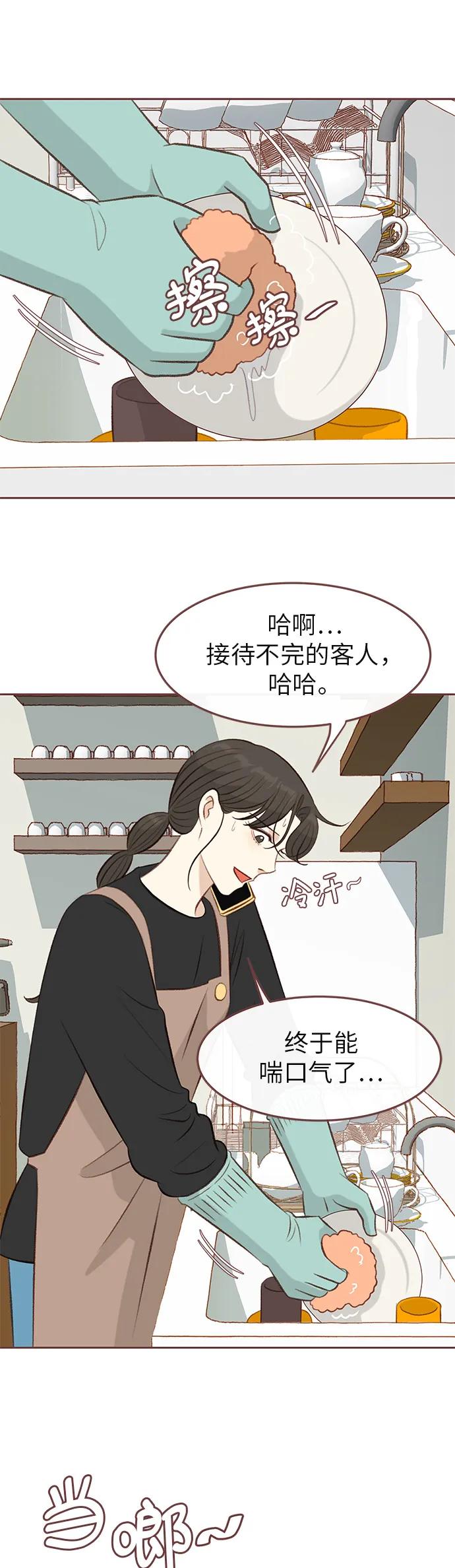 第11话21