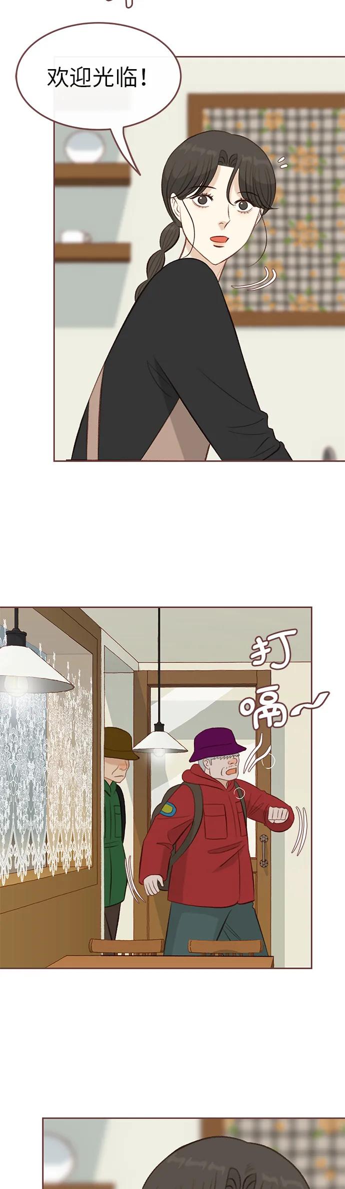 第11话22