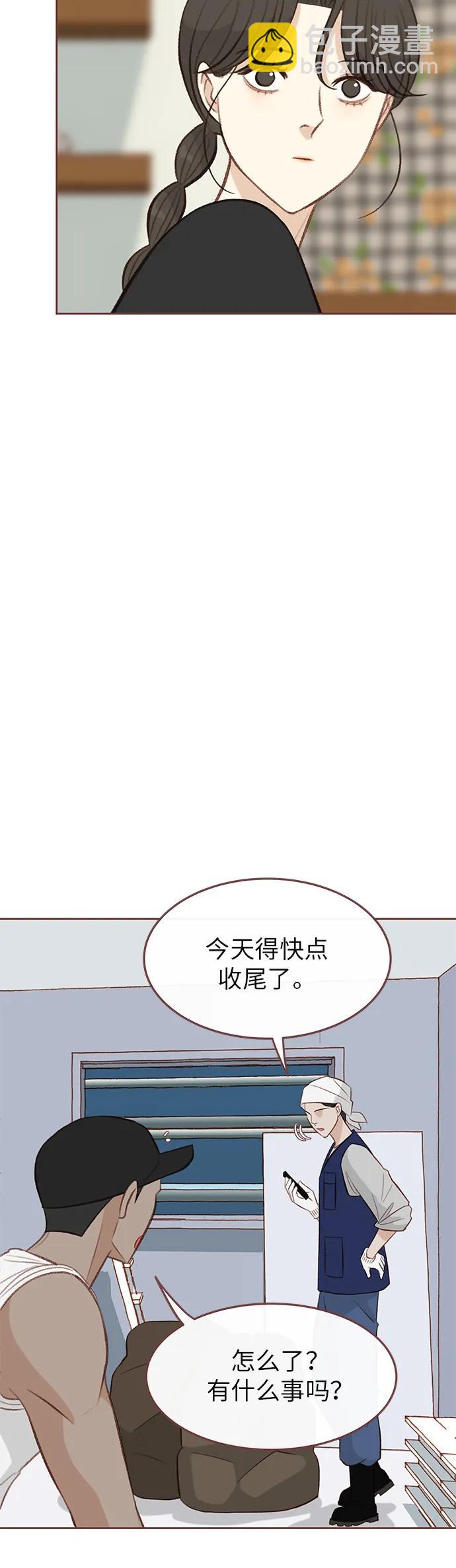 第11话23