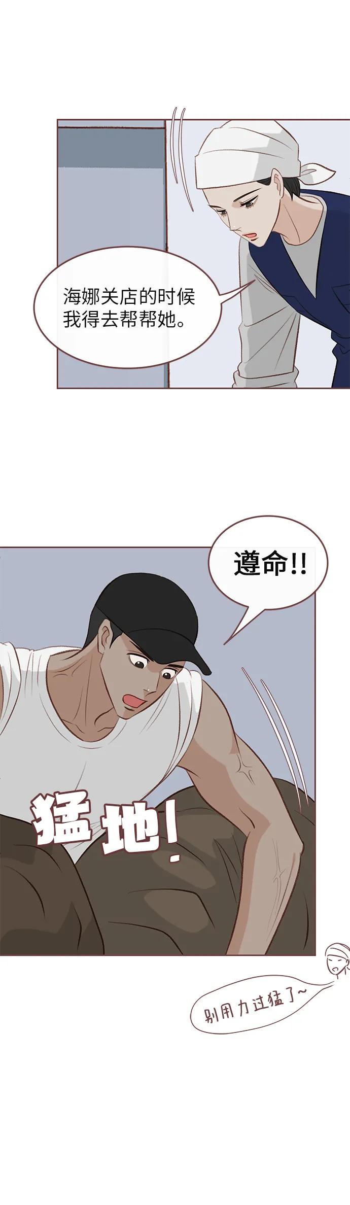 第11话24