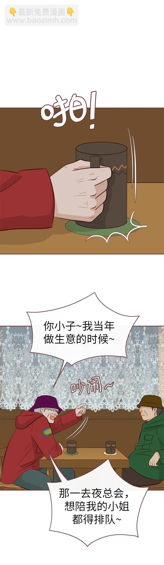 第11话25
