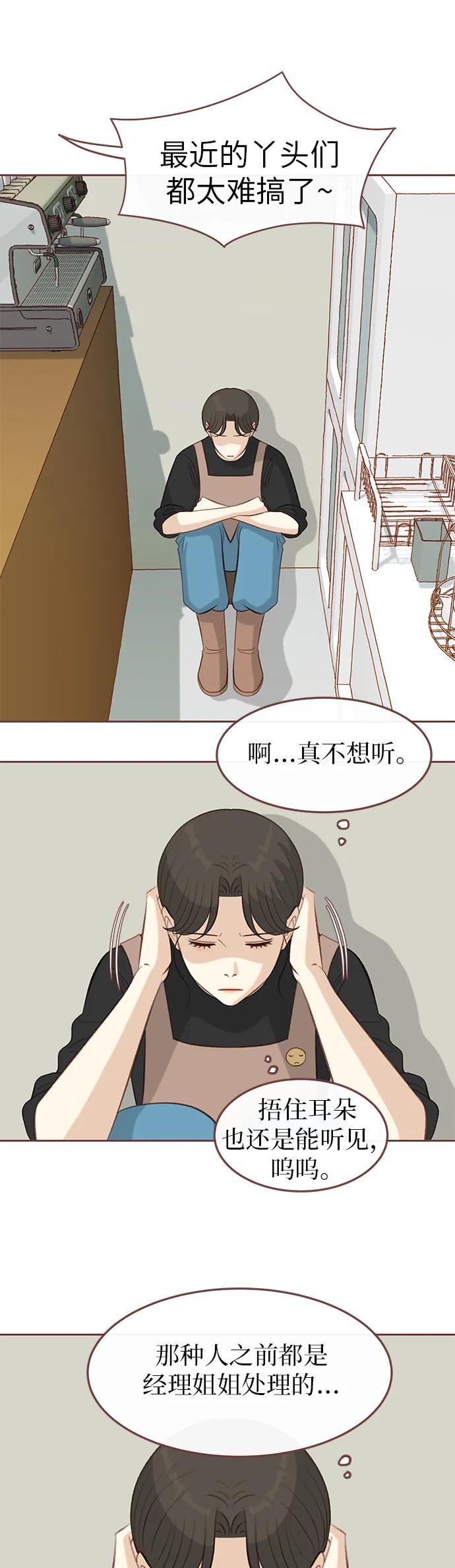 第11话26