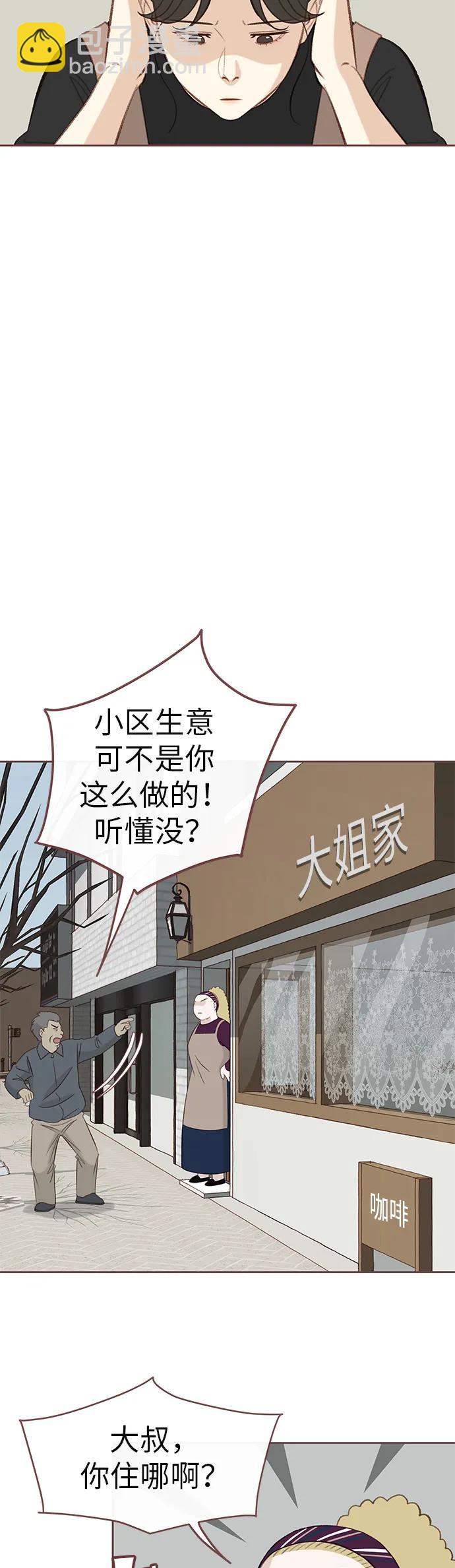 第11话27