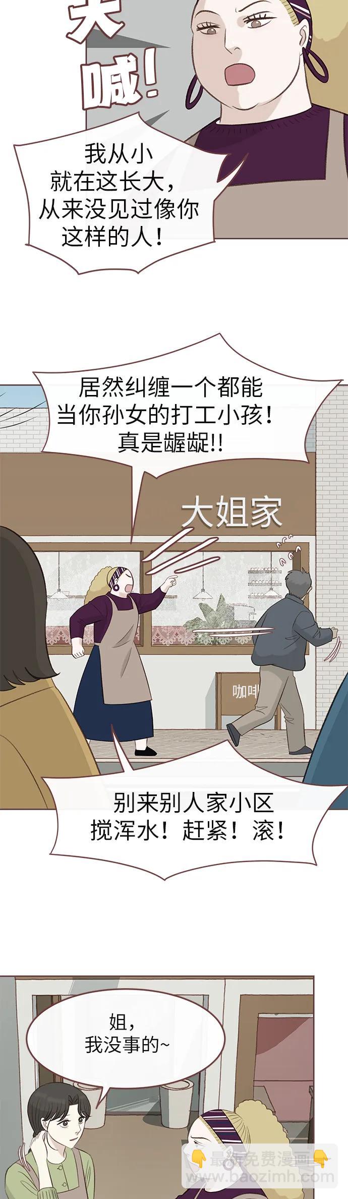 第11话28