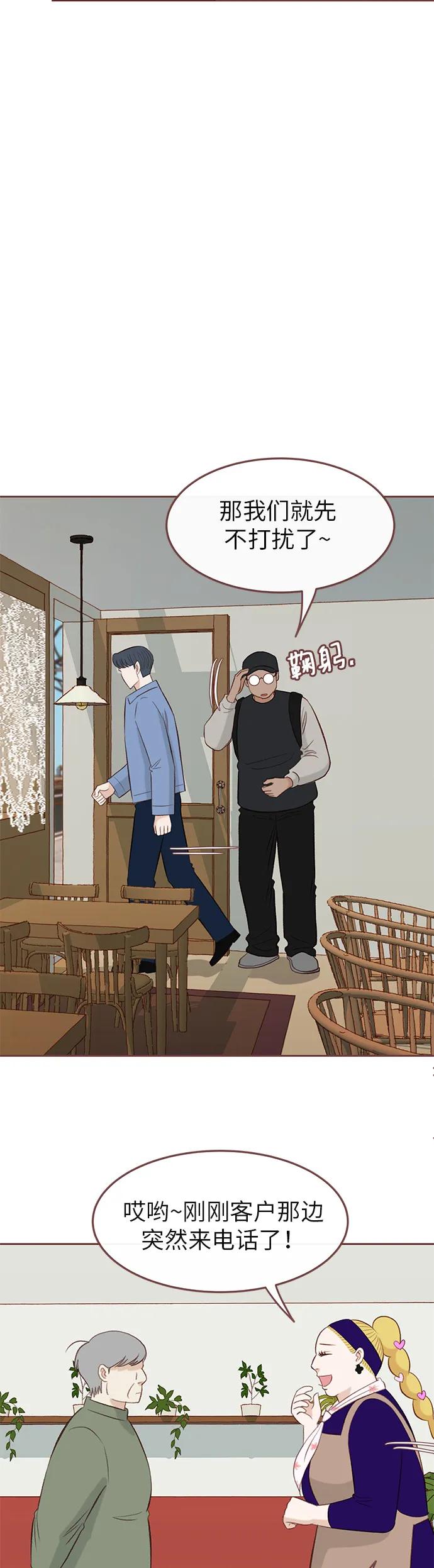 第11话3