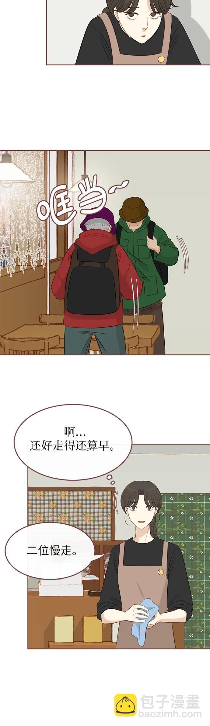 第11话30