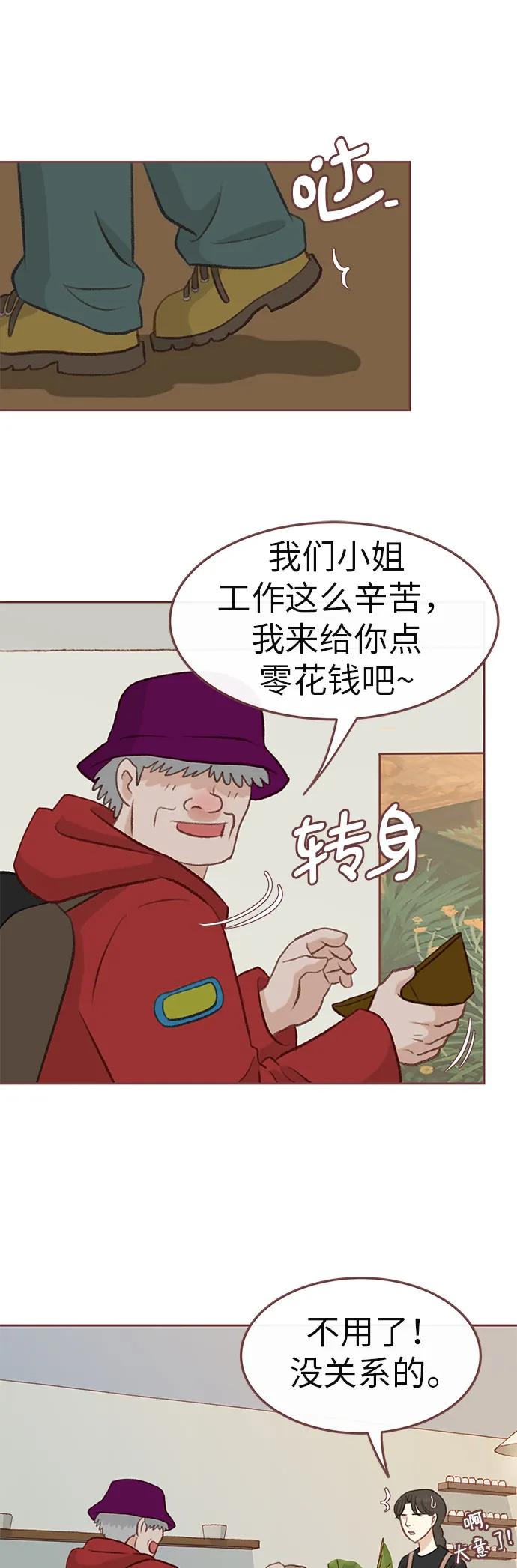 第11话31