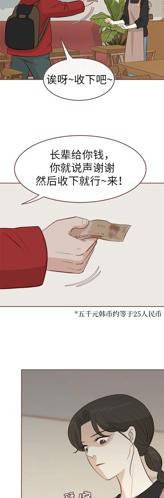 第11话32