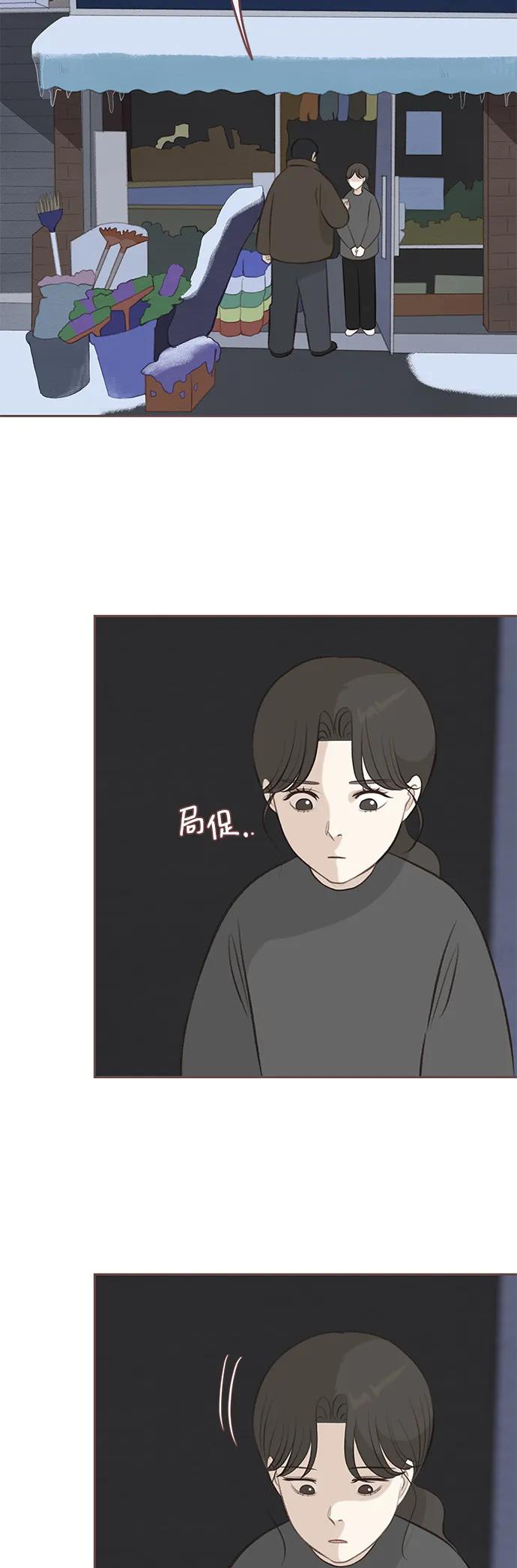 第11话34