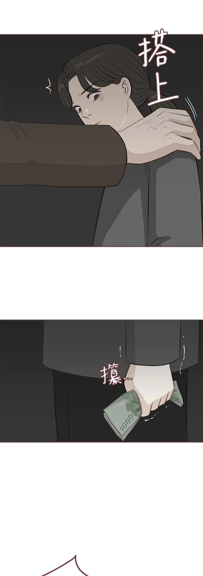 第11话36