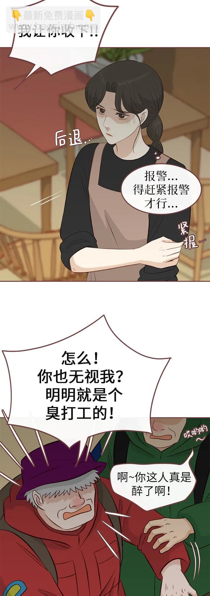 第11话37