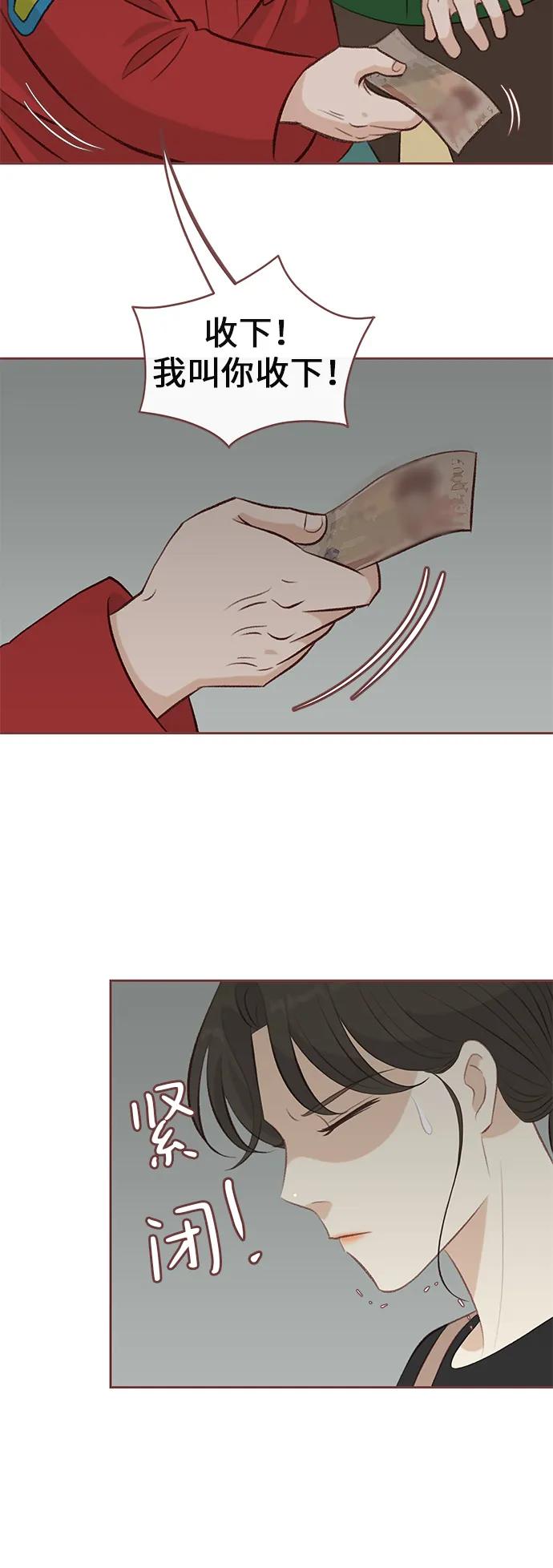 第11话38