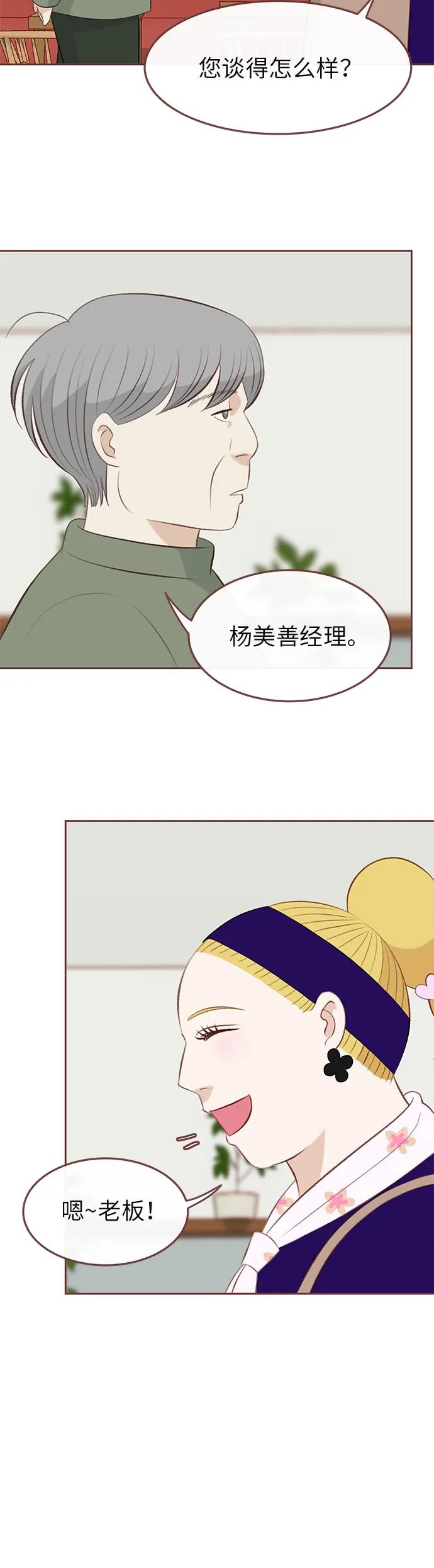 第11话4