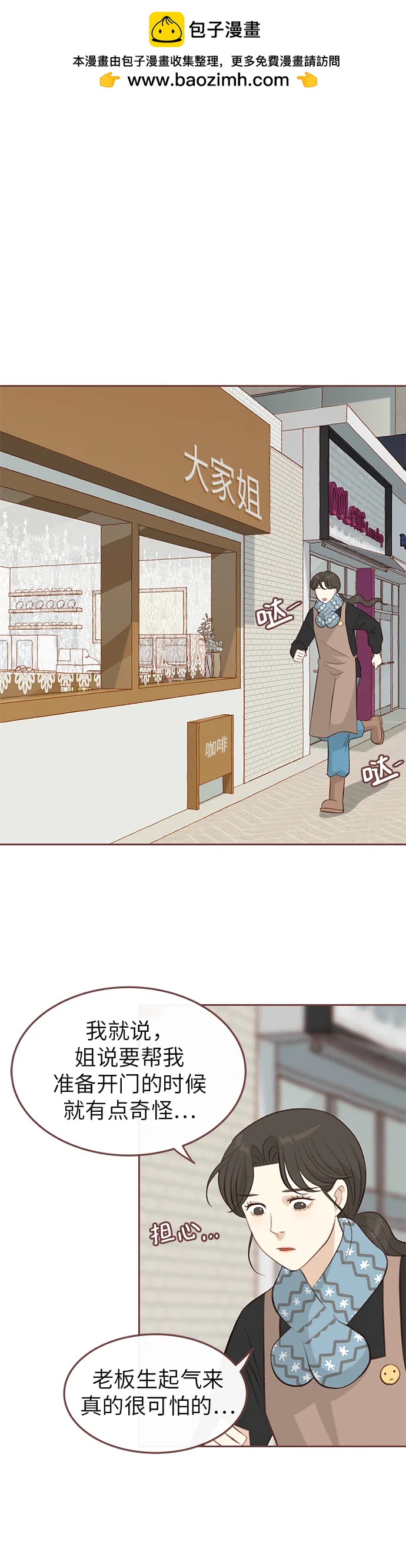 第11话5