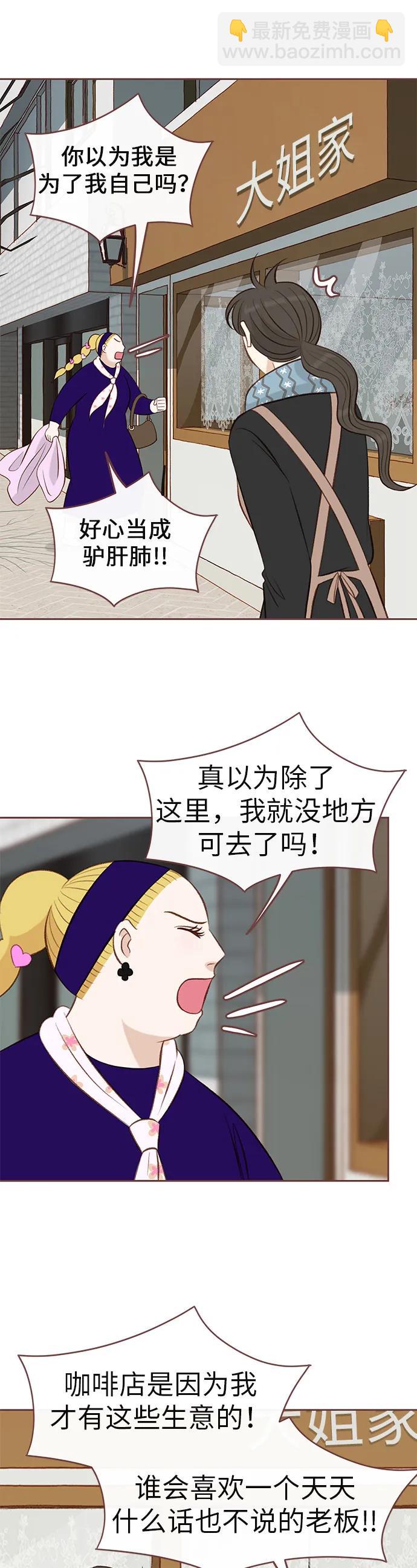 第11话6