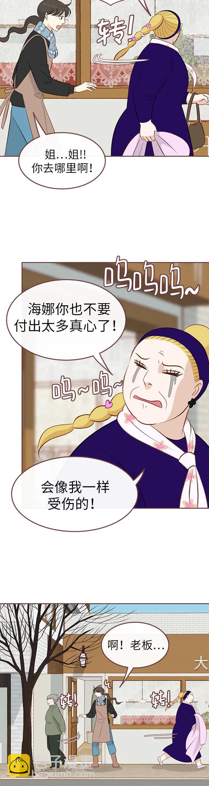 第11话7