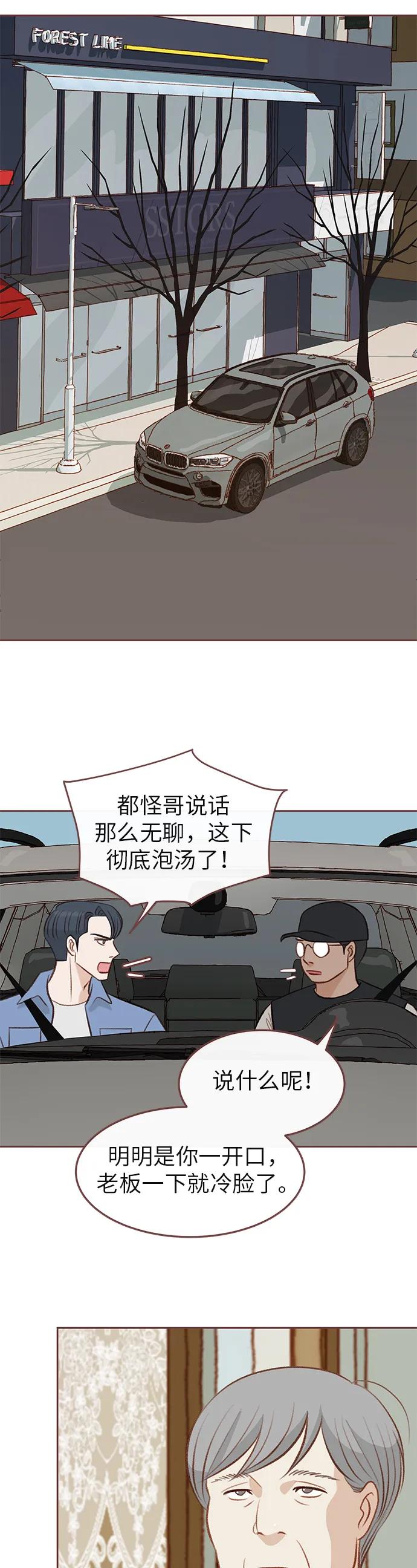 第11话9