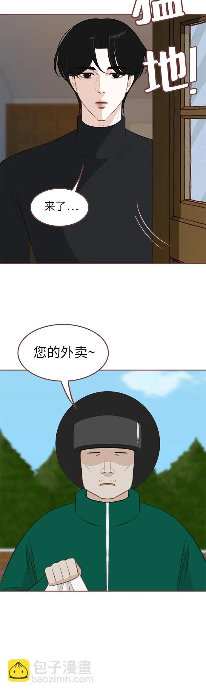 第13话10
