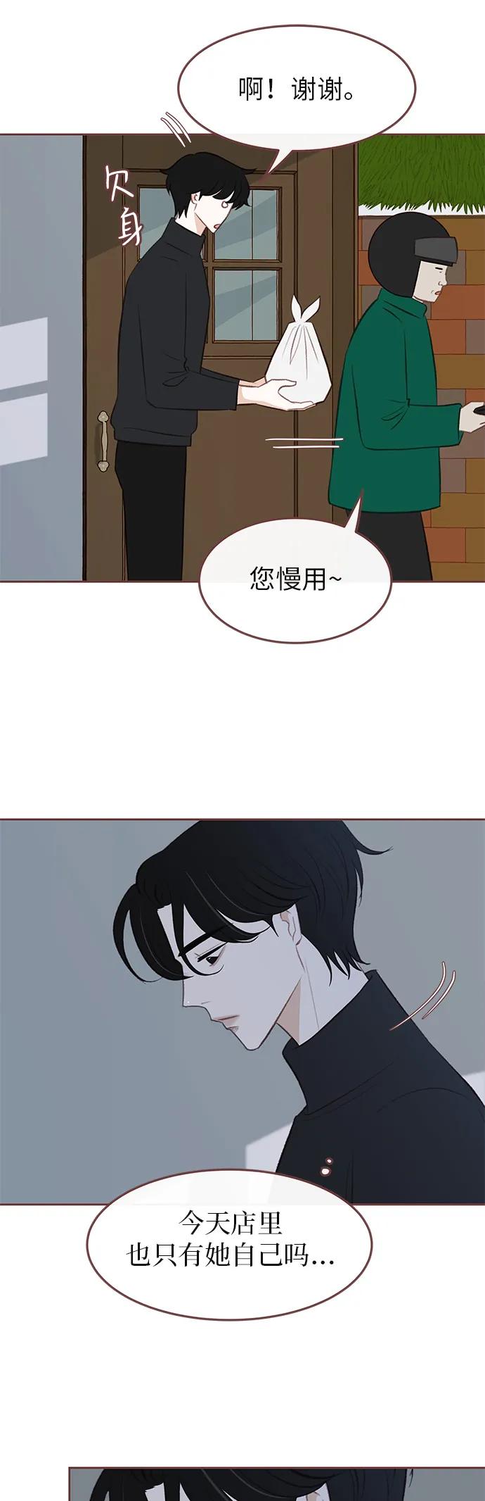 第13话11