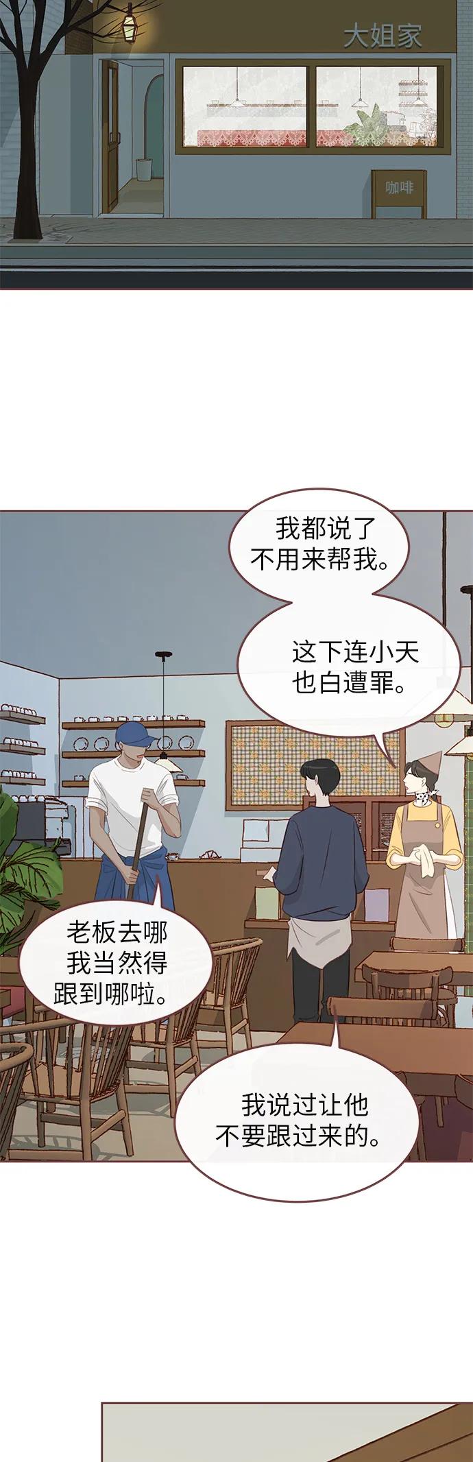 第13话14