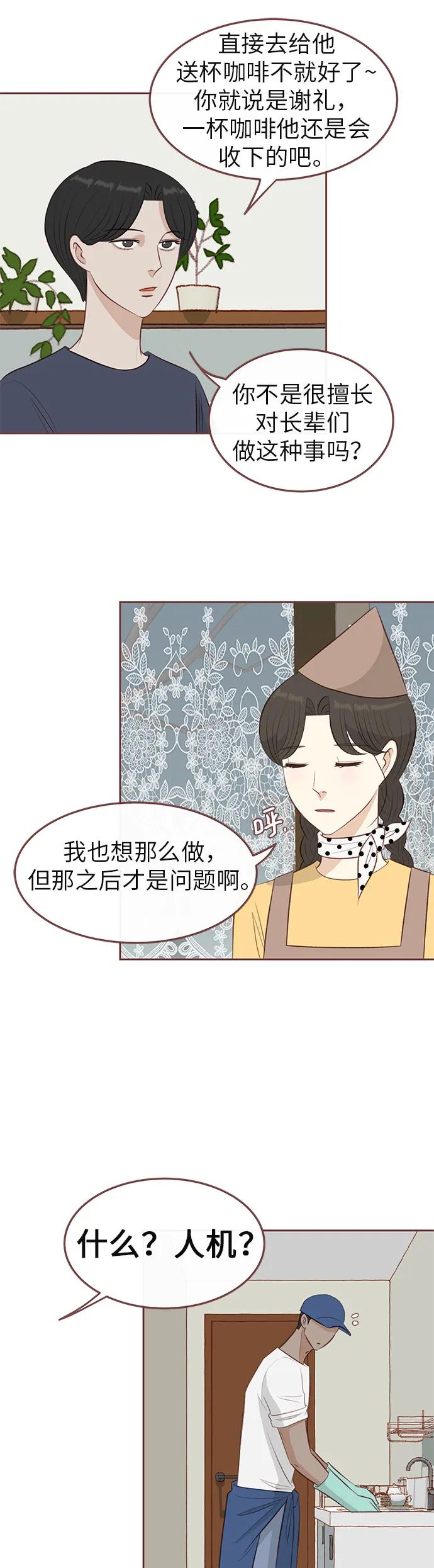 第13话16