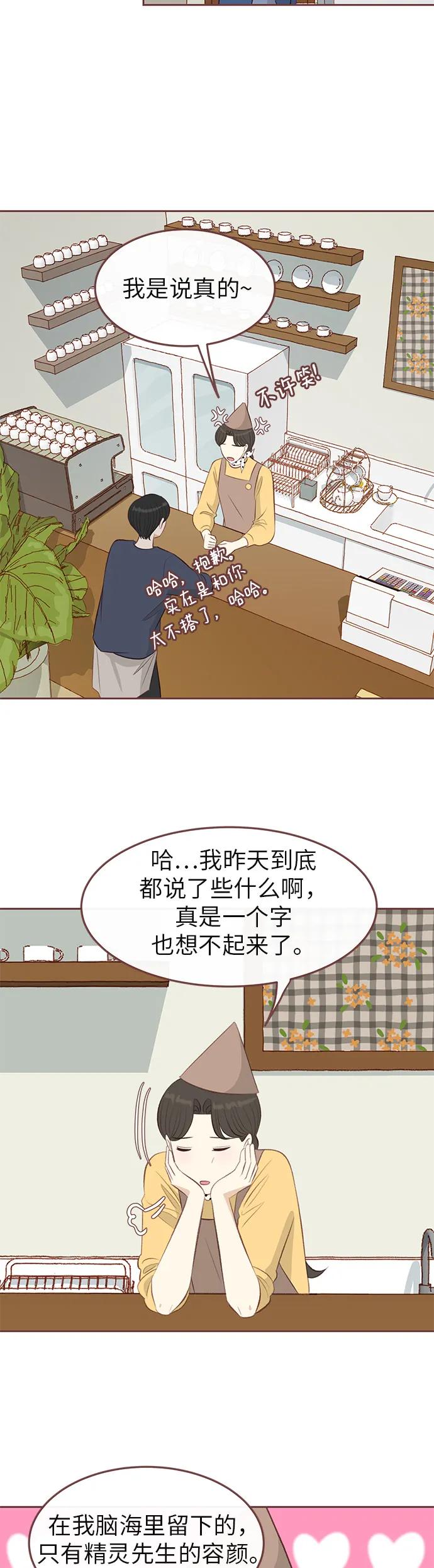 第13话17