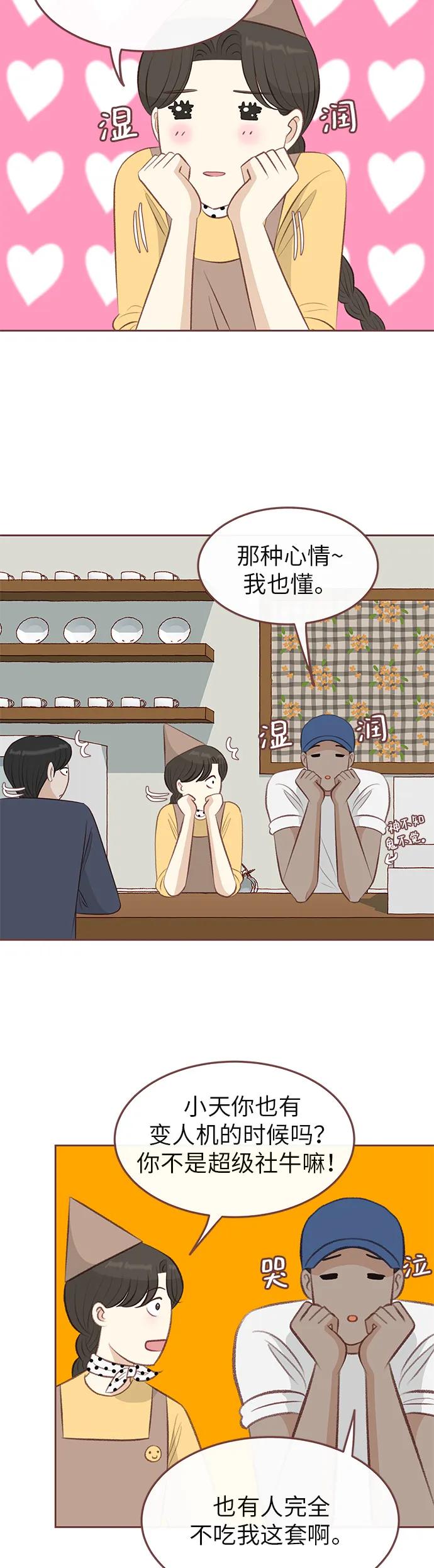 第13话18