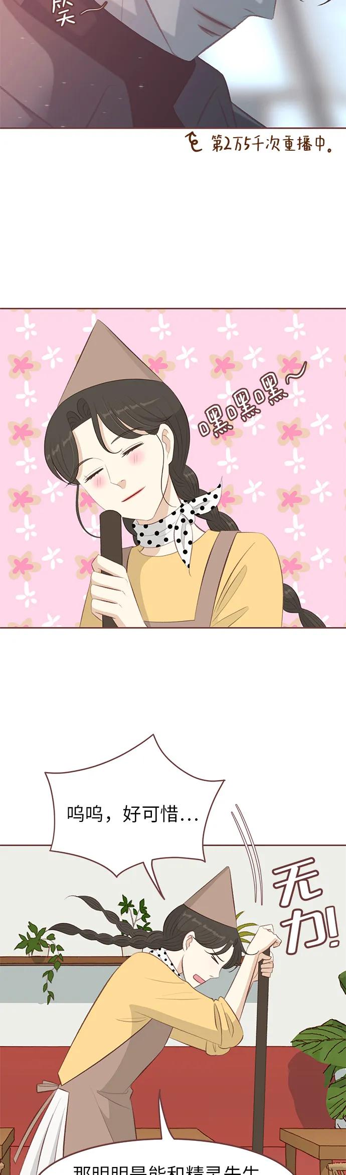 第13话2