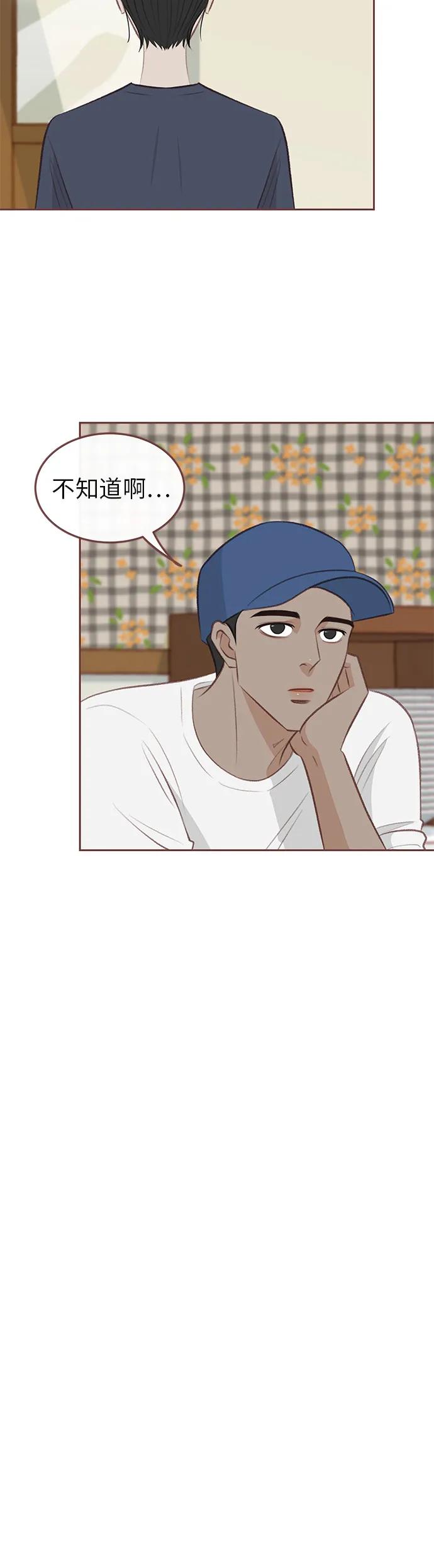 第13话20