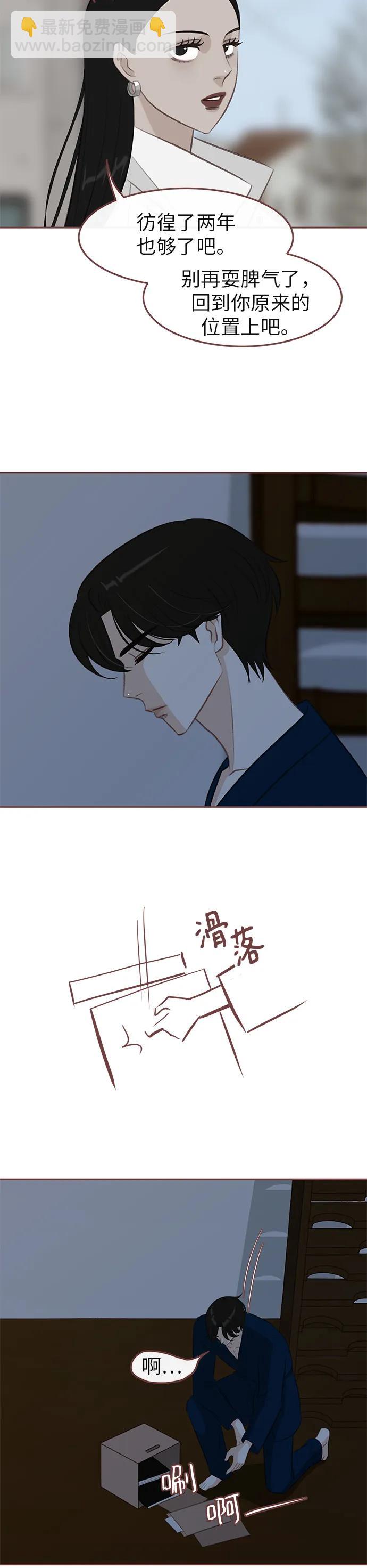 第13话22