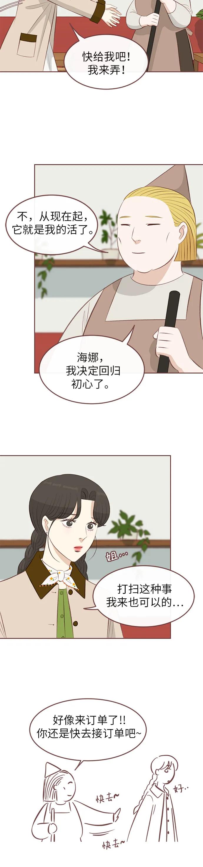 第13话25