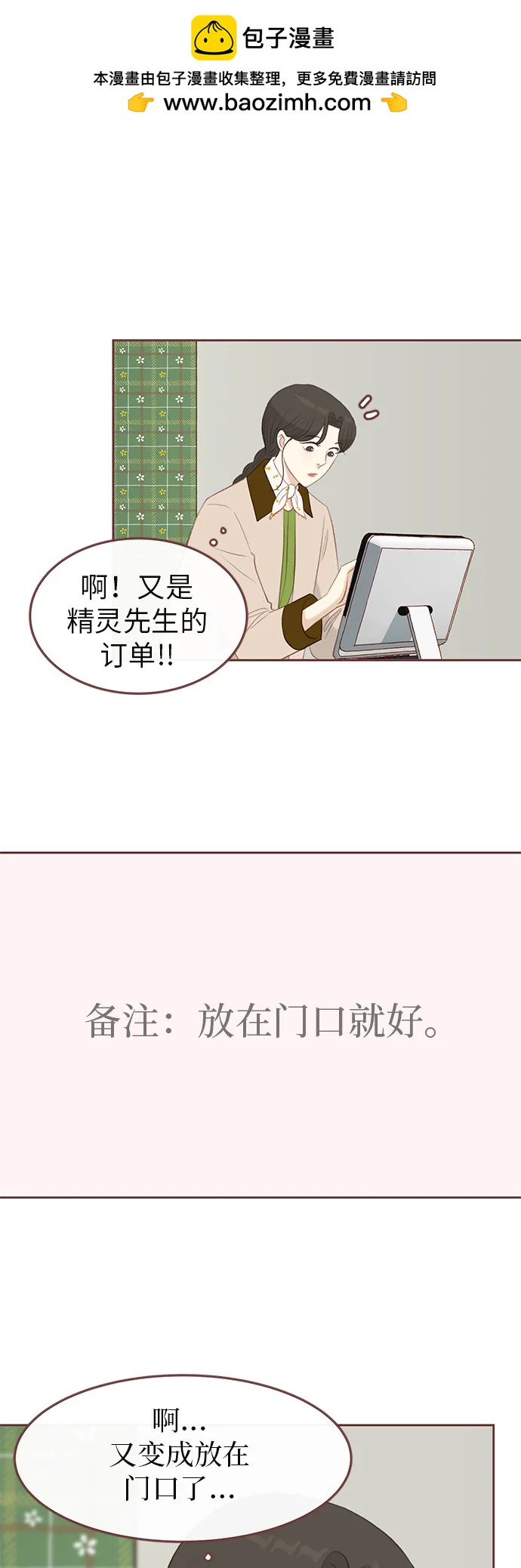 第13话26