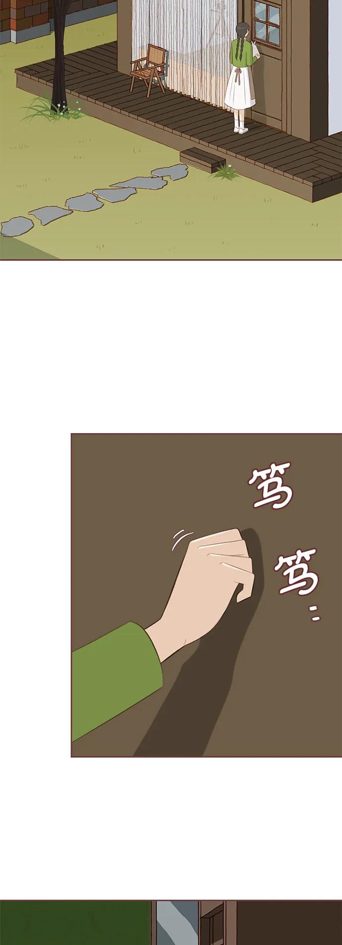 第13话29