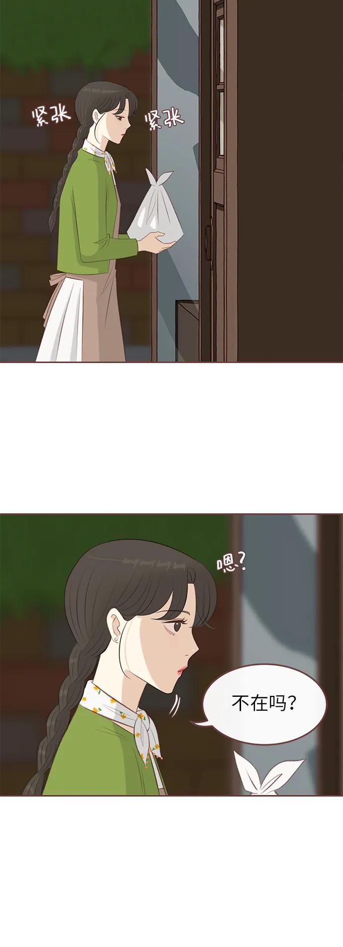 第13话30