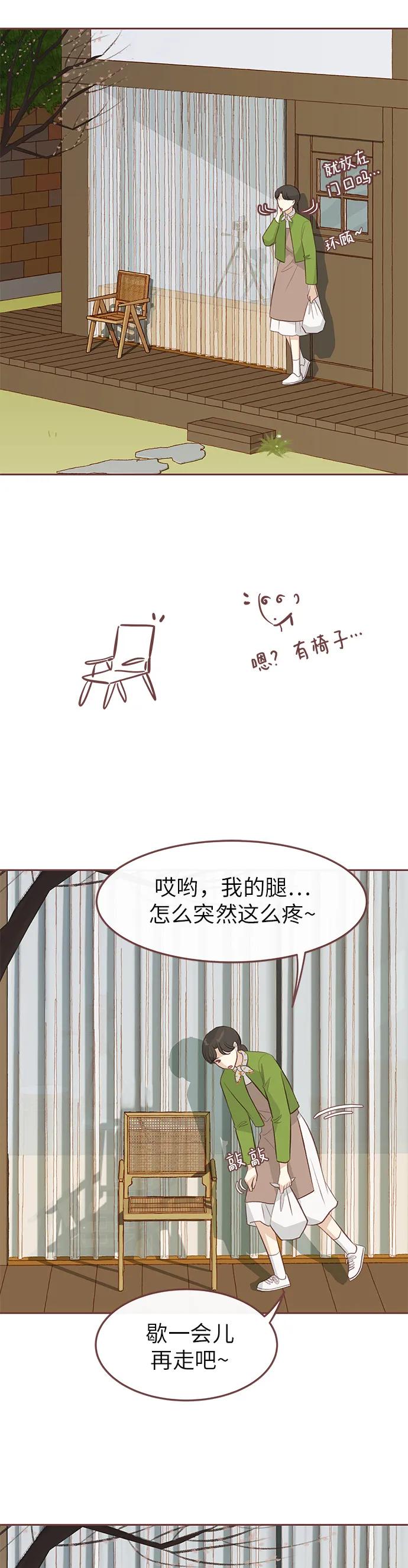 第13话31