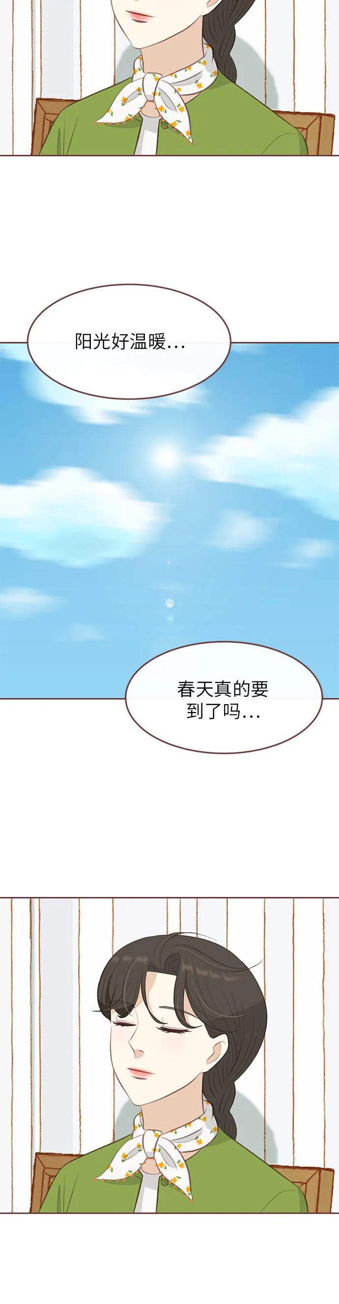 第13话33