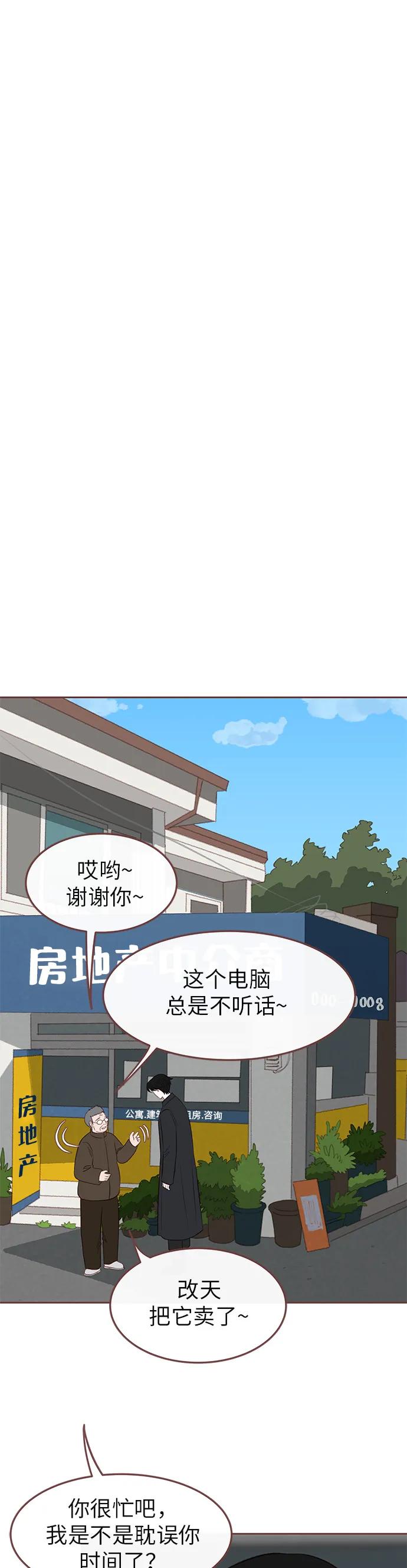第13话34