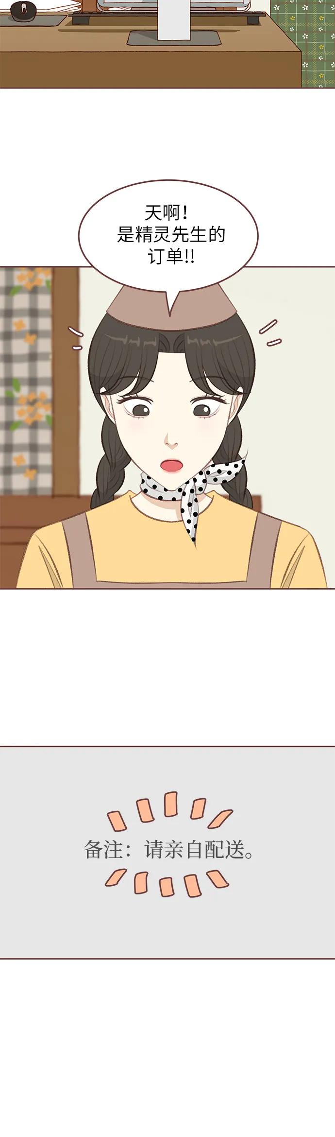 第13话5